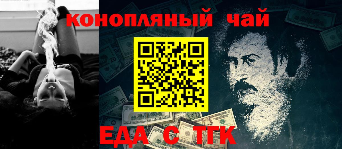 Canna-Cookies марихуана  Вход с VPN  Гусь-Хрустальный 
