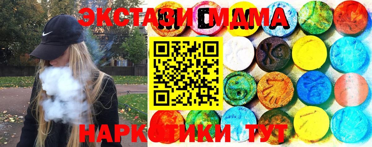 Ecstasy mix Гусь-Хрустальный