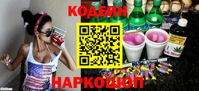 прущие грибы Ливны