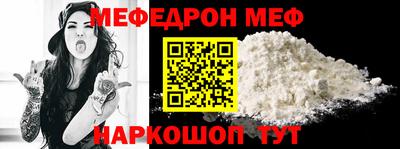прущие грибы Ливны