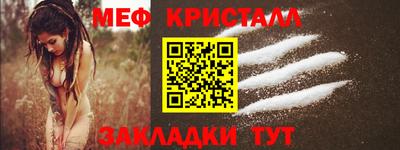 первитин Ликино-Дулёво