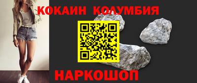 прущий лед Лесосибирск