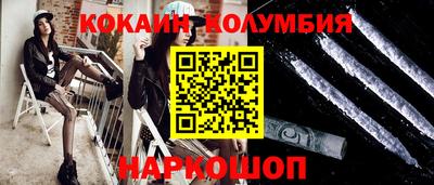 прущие грибы Ливны