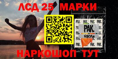 прущие грибы Ливны