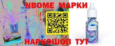 прущие грибы Ливны