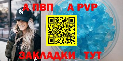 прущие грибы Ливны
