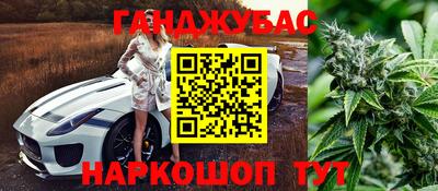 прущие грибы Ливны