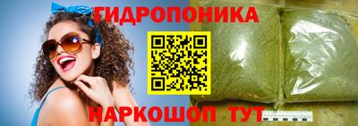 прущие грибы Ливны