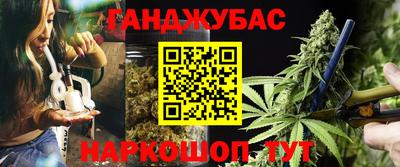 прущие грибы Ливны