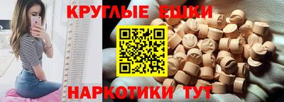 прущие грибы Ливны