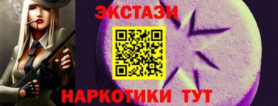 прущие грибы Ливны