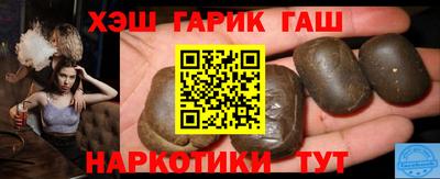 прущие грибы Ливны