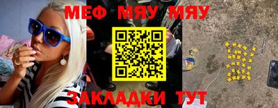 прущие грибы Ливны