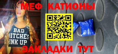 прущие грибы Ливны