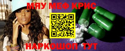 прущие грибы Ливны