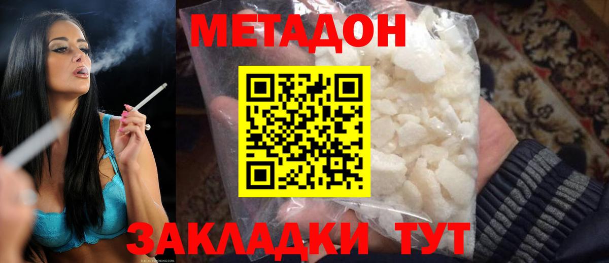  COCAIN Гусь-Хрустальный