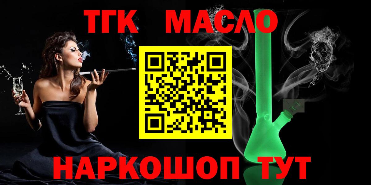 ГАШ  ТГК  АМФЕТАМИН   МАРИХУАНА  Лсд 25  Меф МЯУ МЯУ   Гусь-Хрустальный  ЭКСТАЗИ  Гашиш  Вход с VPN 